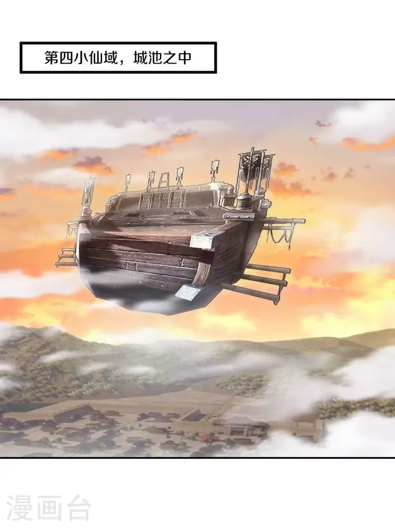 第677话 第九空间6