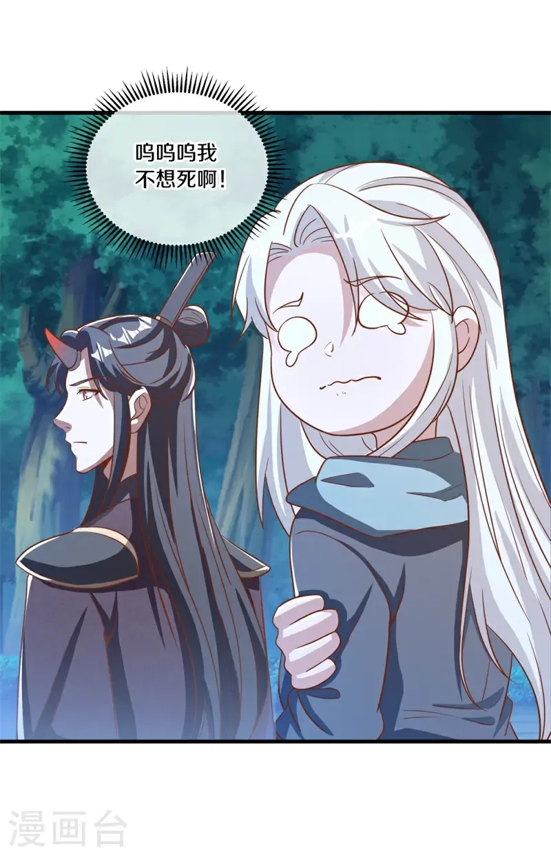 第700话 真正的入口24