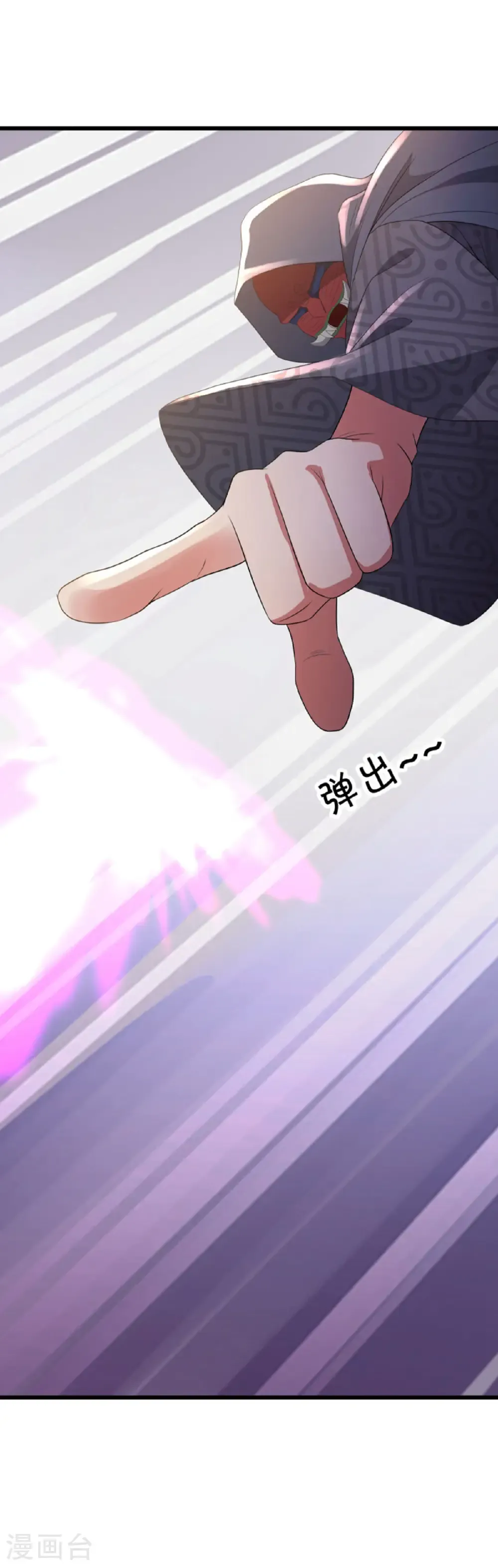 第662话 伐道之剑37