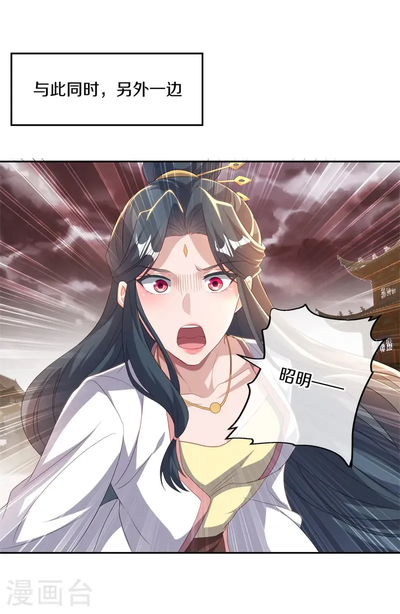 第714话 江觉仙王36