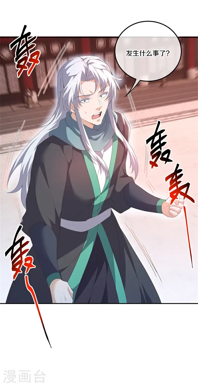 第714话 江觉仙王44
