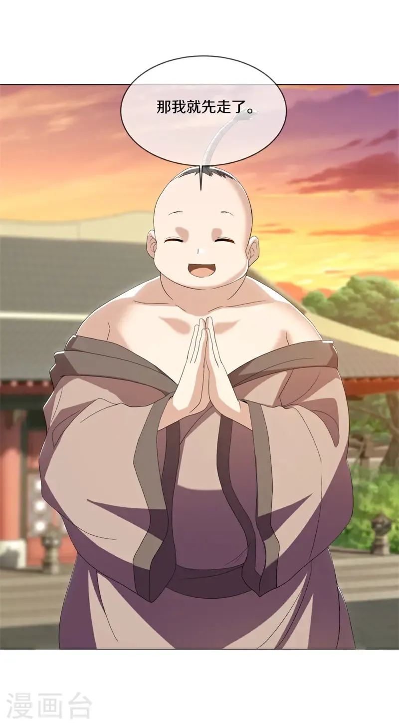 第734话 原血之界7