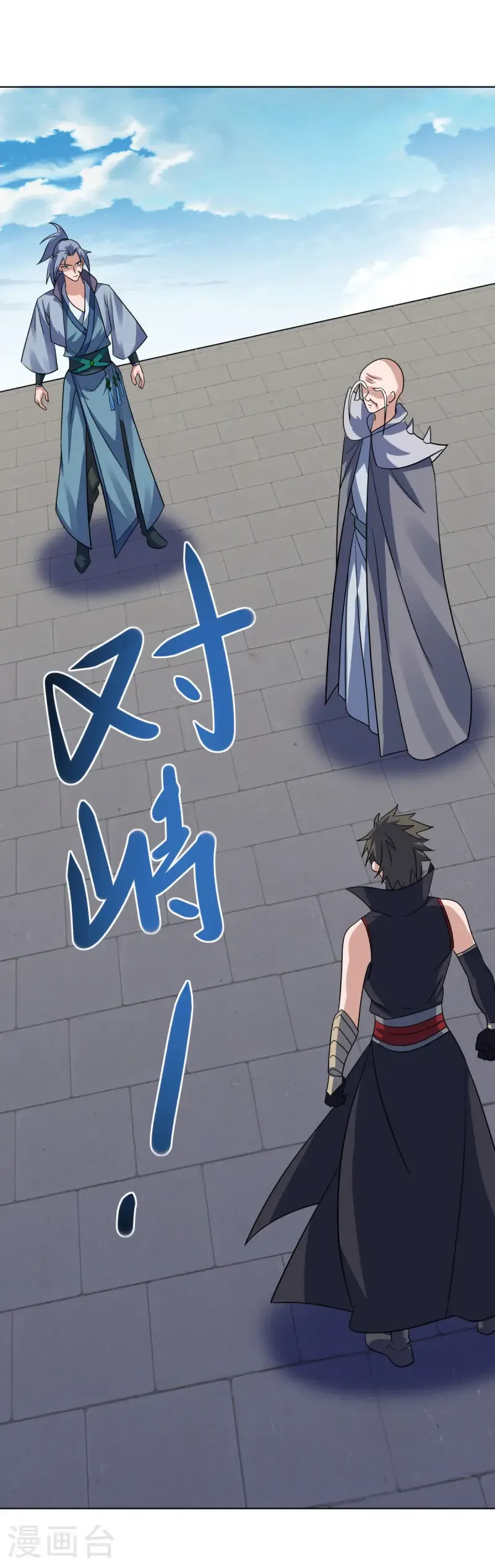 第674话 生死之战7