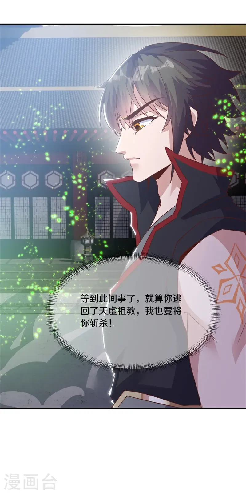 第711话 轮到你了30