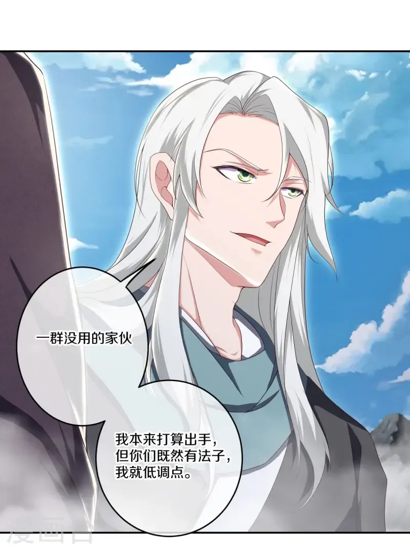 第682话 琉璃宫殿43