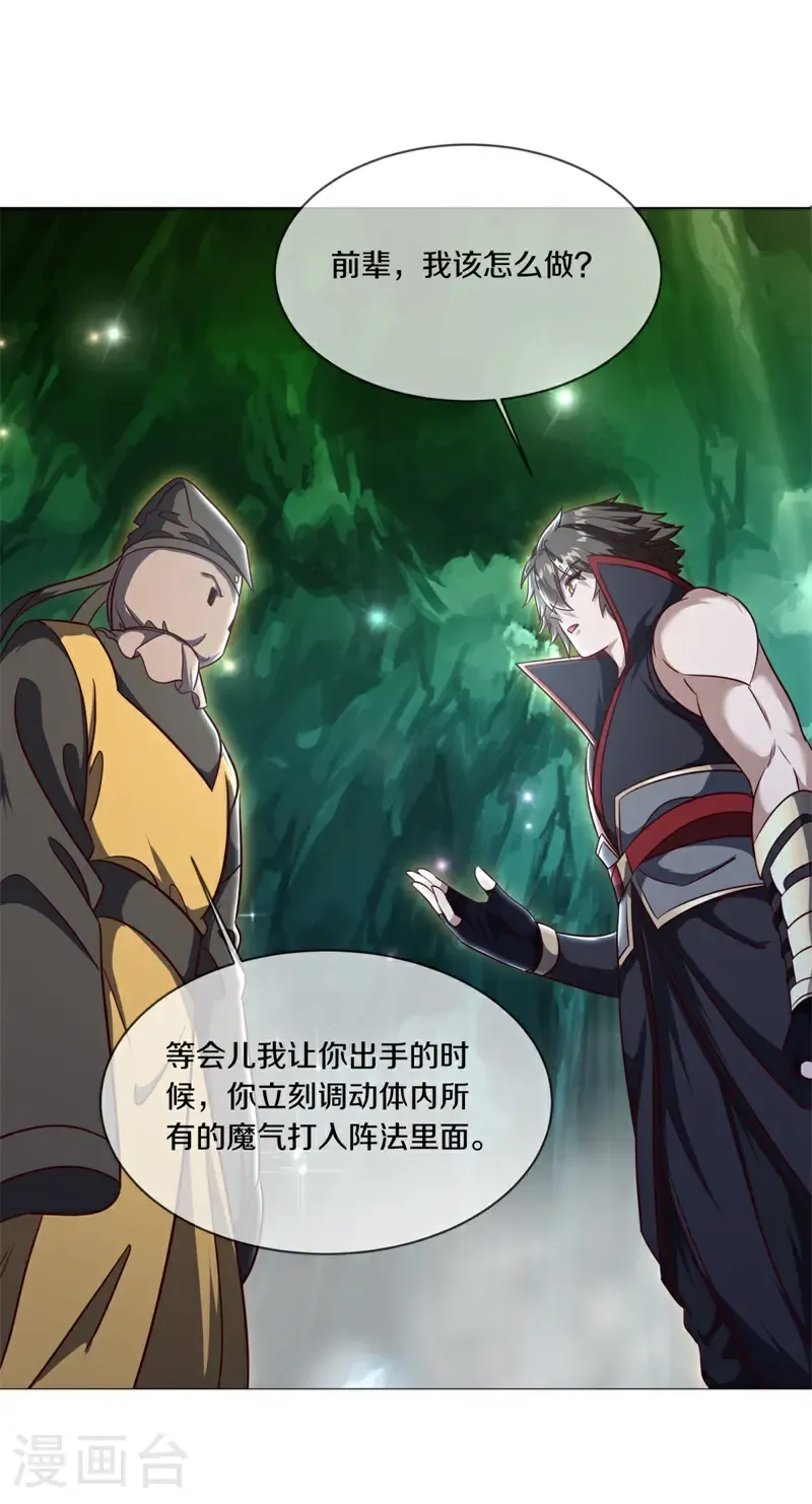 第726话 不拘小节42