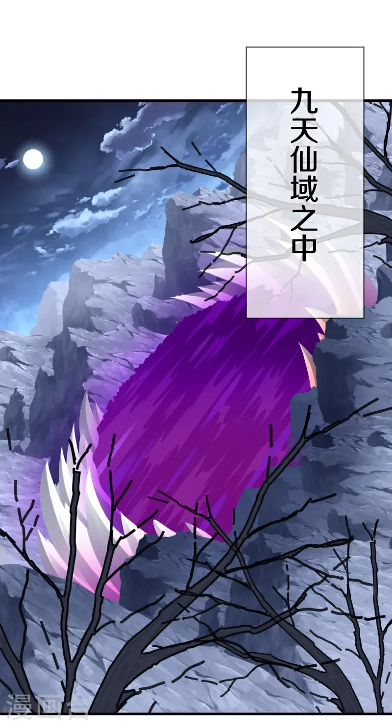 第723话 天门之内32