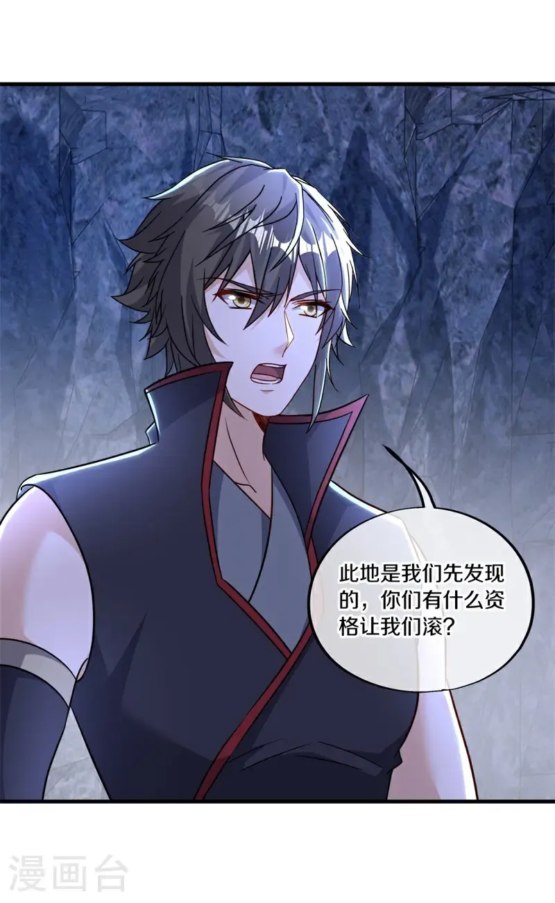 第700话 真正的入口43