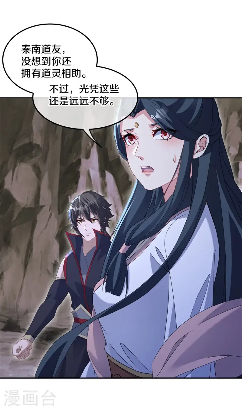 第706话 出人意料53