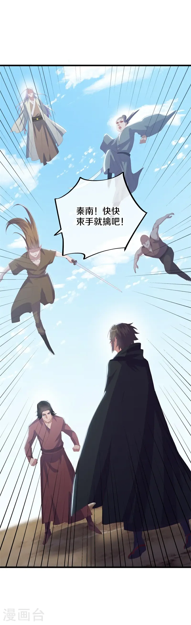 第717话 孰强孰弱25