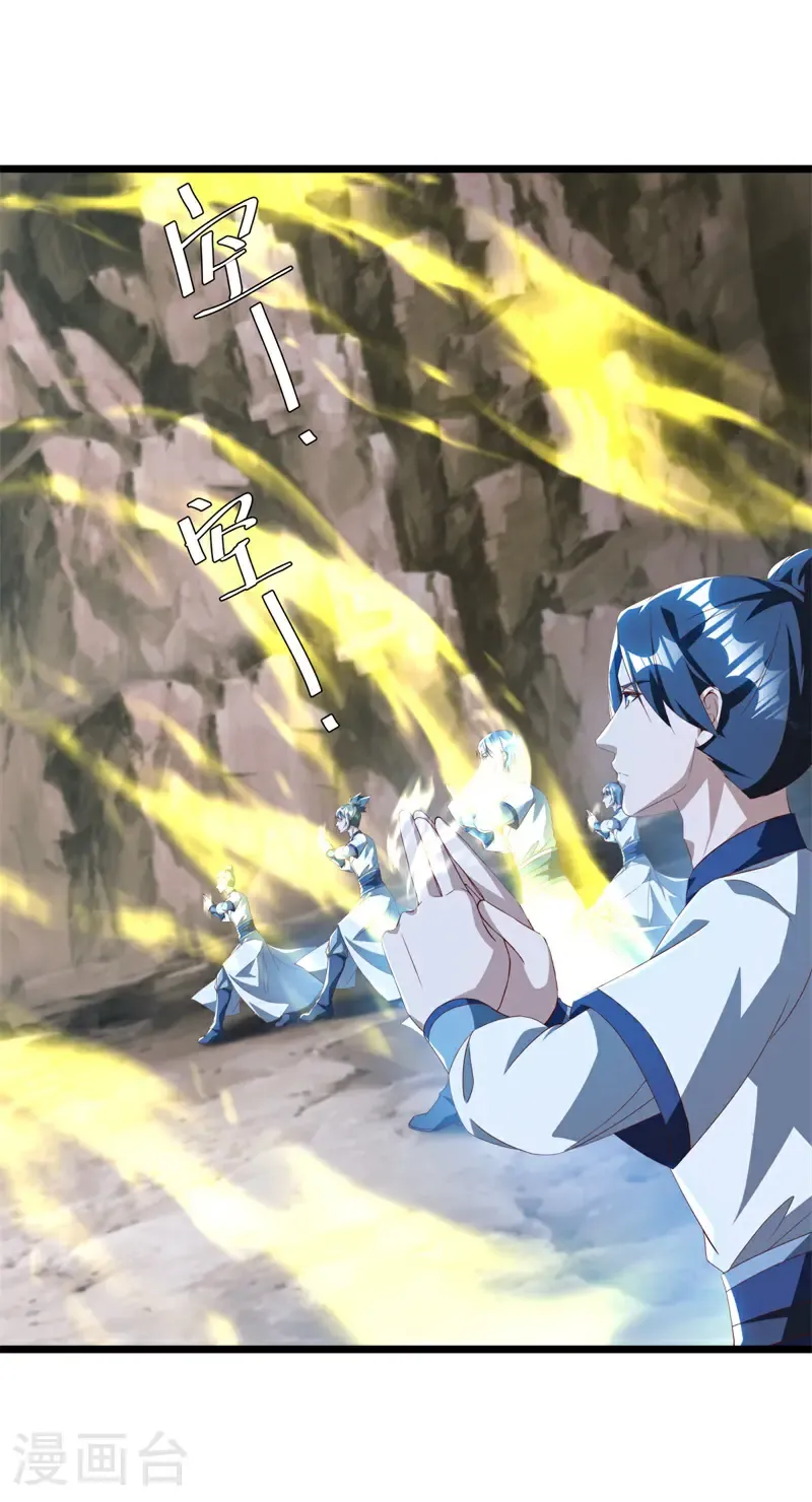第707话 吞月九头犬38