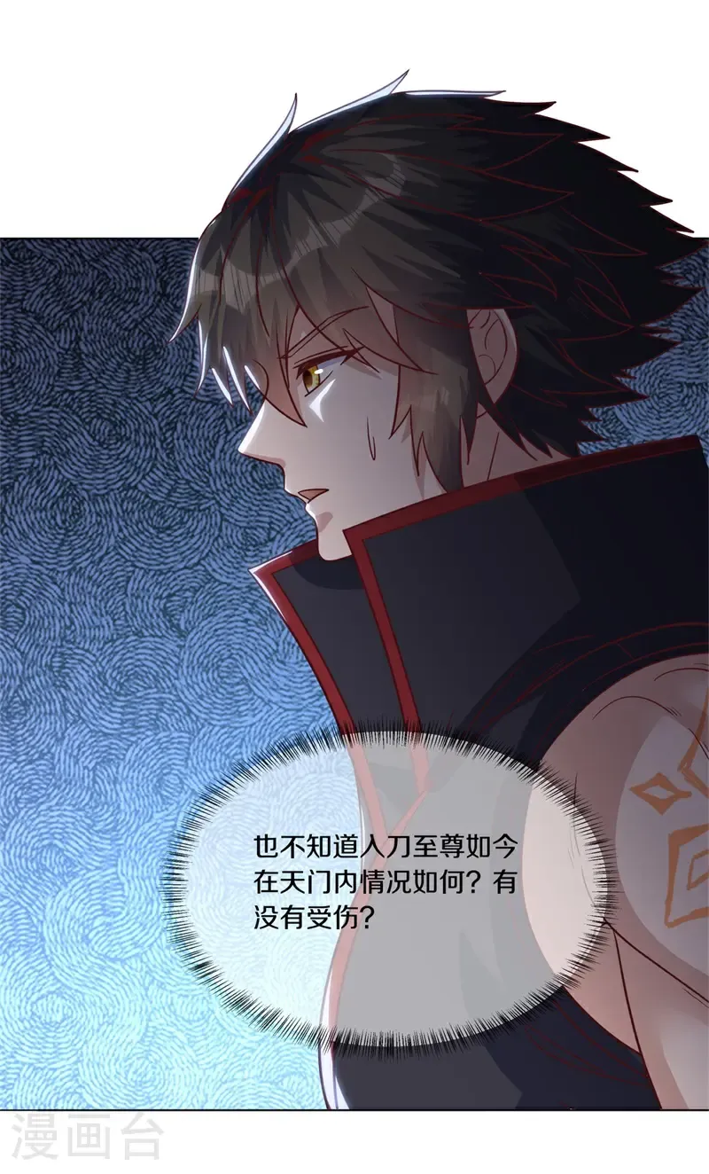 第721话 当面硬刚27