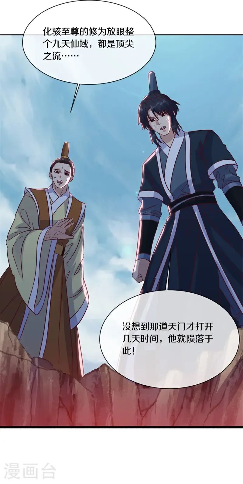 第721话 当面硬刚23