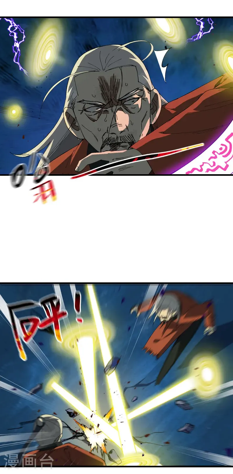 第219话 多面18