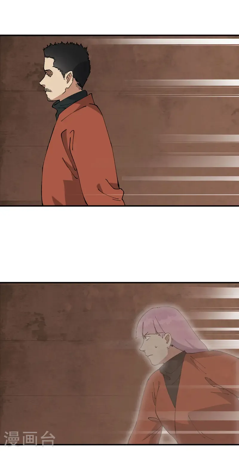 第216话 潜入17