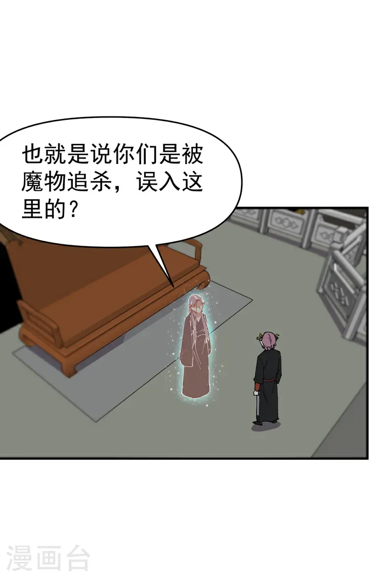 第268话 开打1