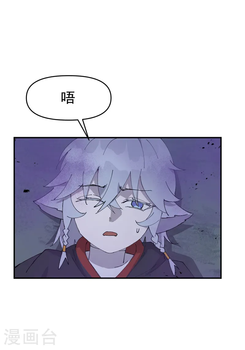第255话 到达0