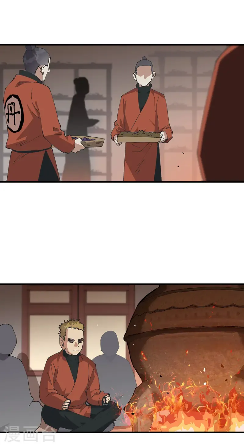 第216话 潜入1