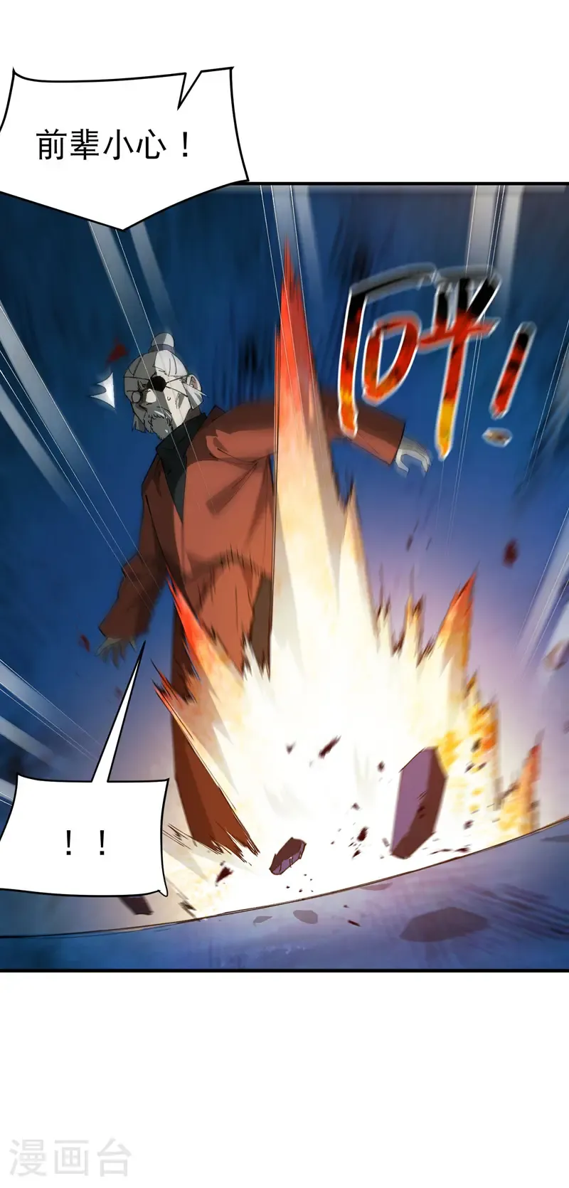 第219话 多面115