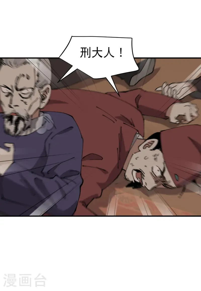 第232话 沐府21