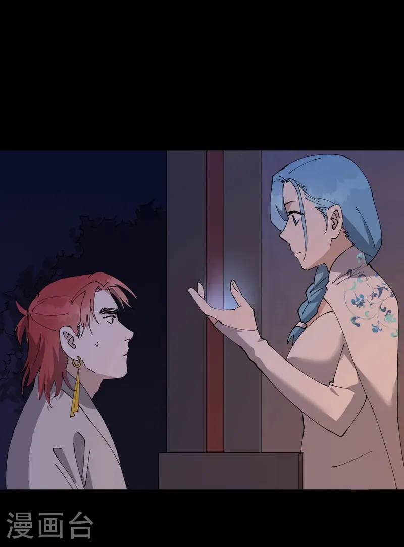 第237话 邀请13