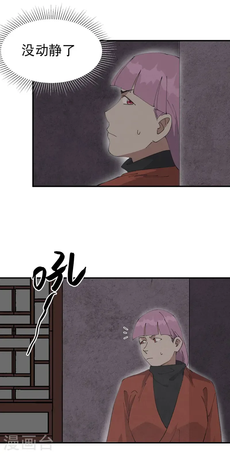 第217话 实验10