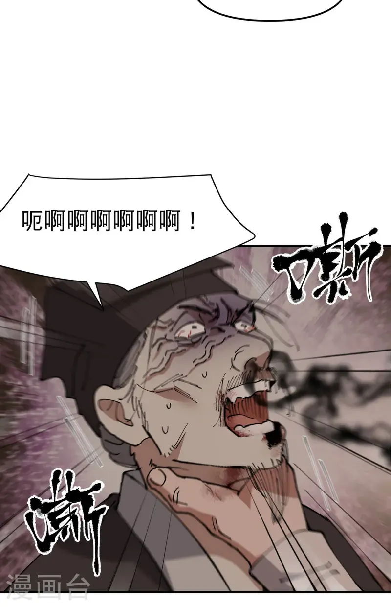 第232话 沐府19