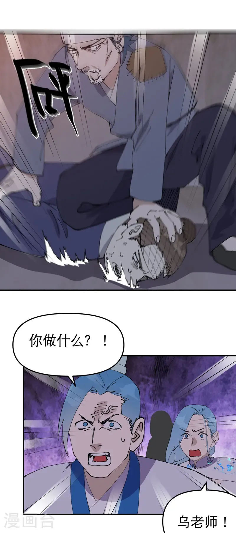 第235话 好巧撞上14
