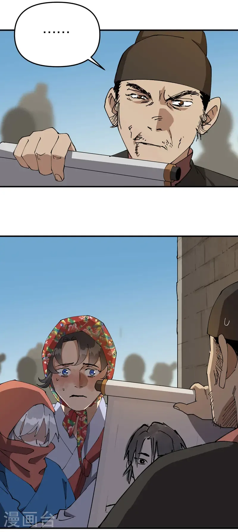 第228话 石府7