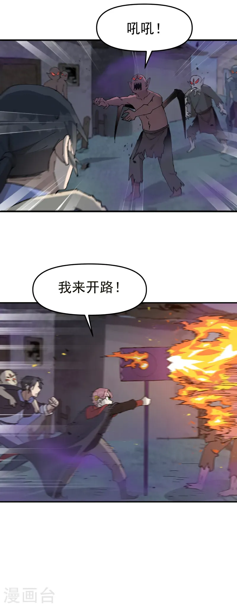 第248话 寺庙17
