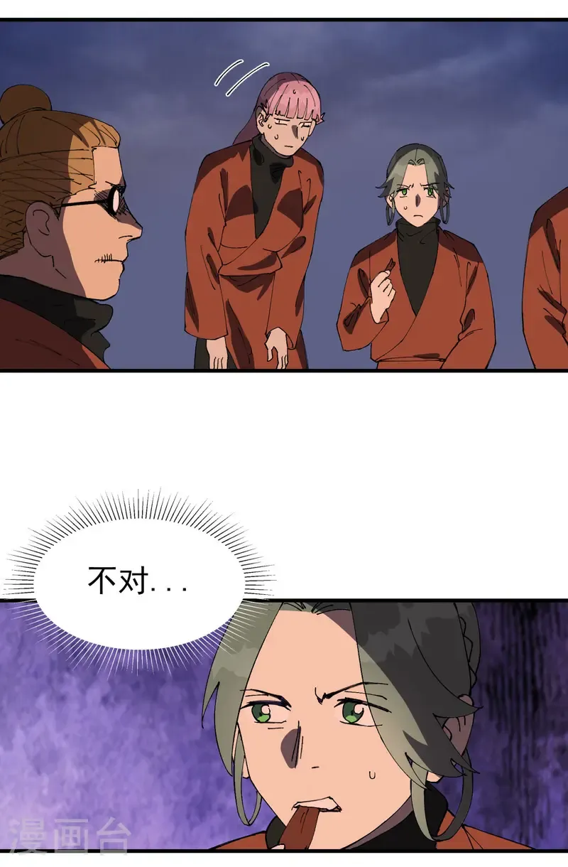 第209话 混入18