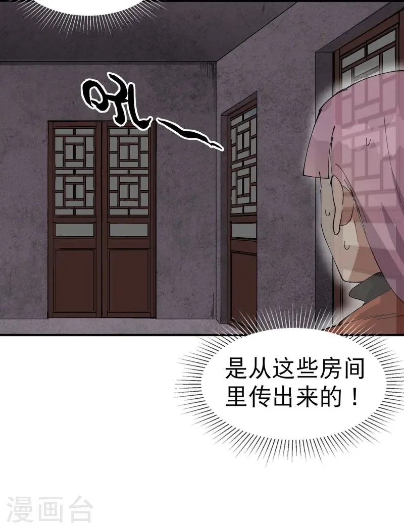 第217话 实验8