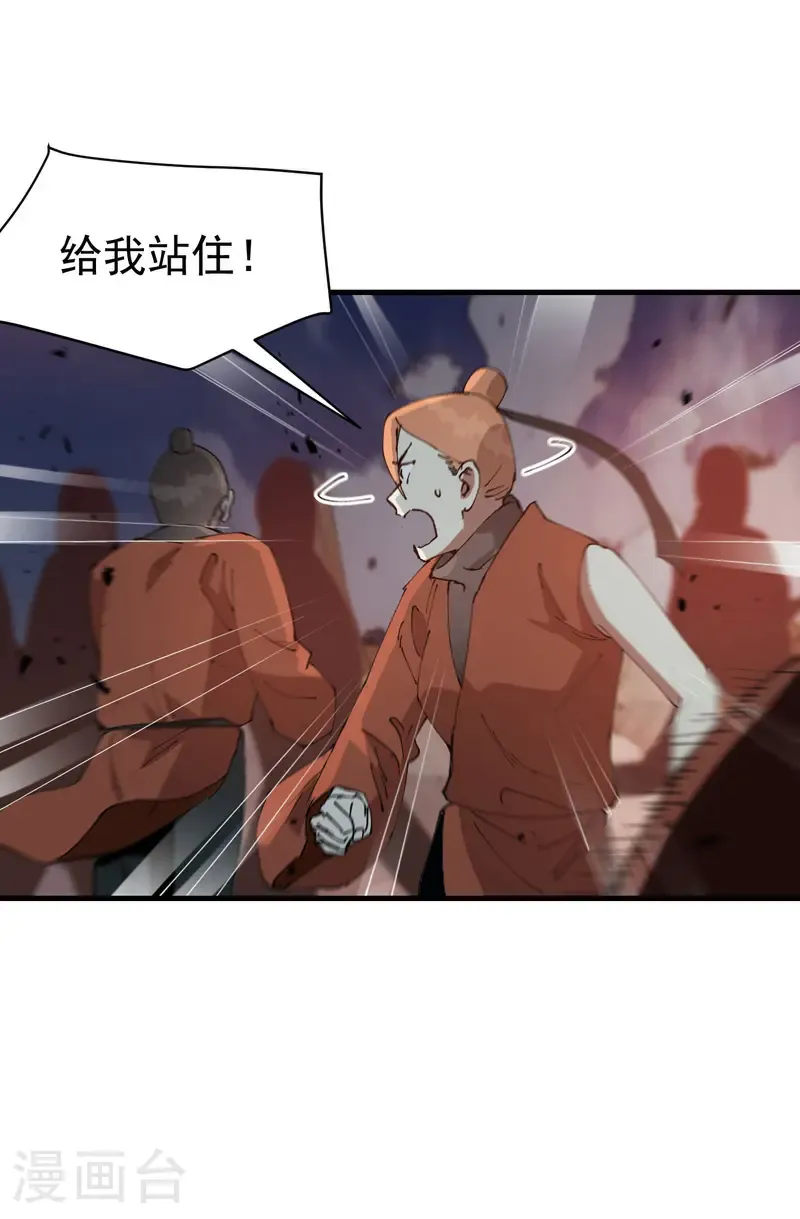 第226话 最强的系统6