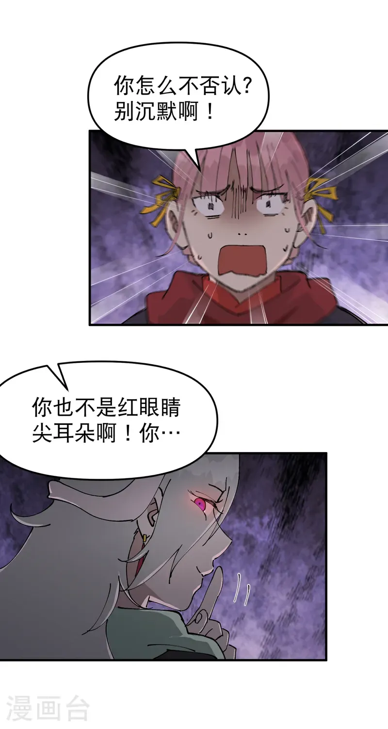 第246话 传送5