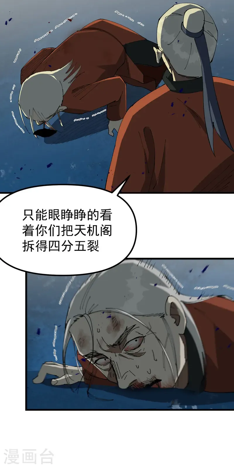 第219话 多面111