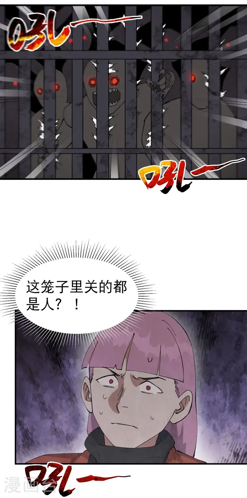第217话 实验15