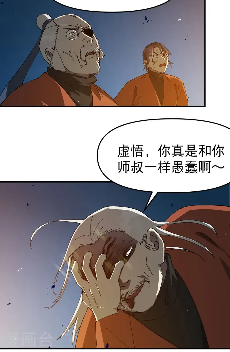 第219话 多面117