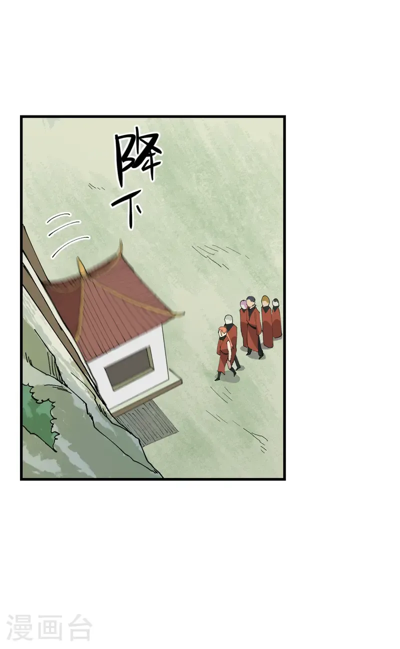 第213话 假天机阁9