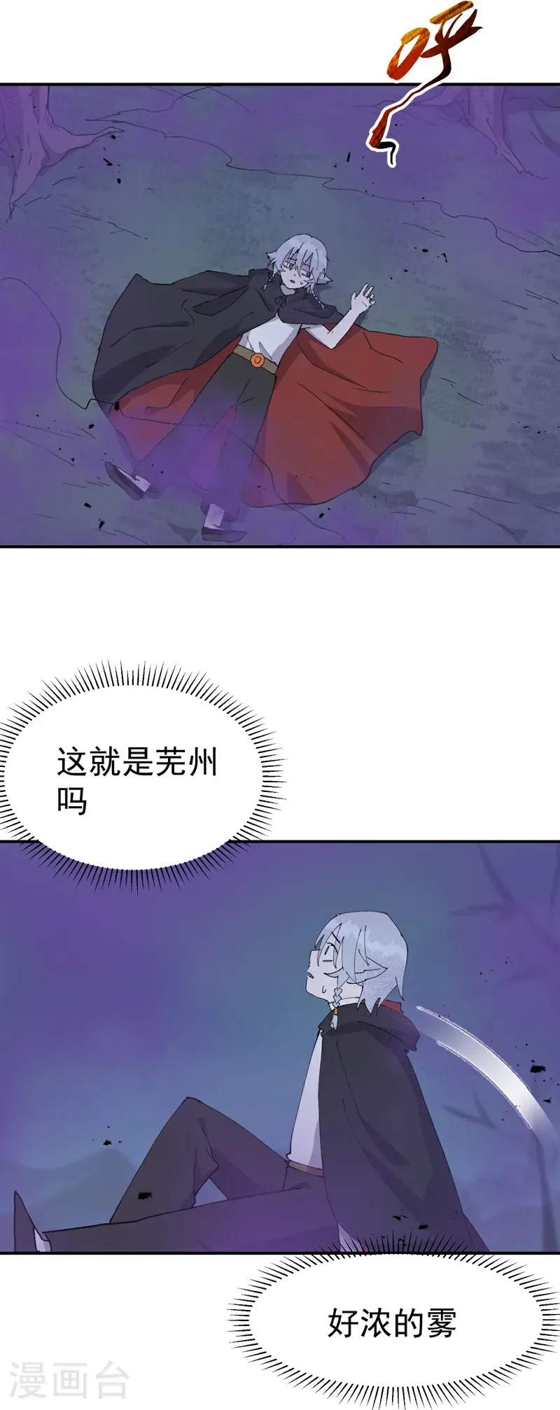 第255话 到达1