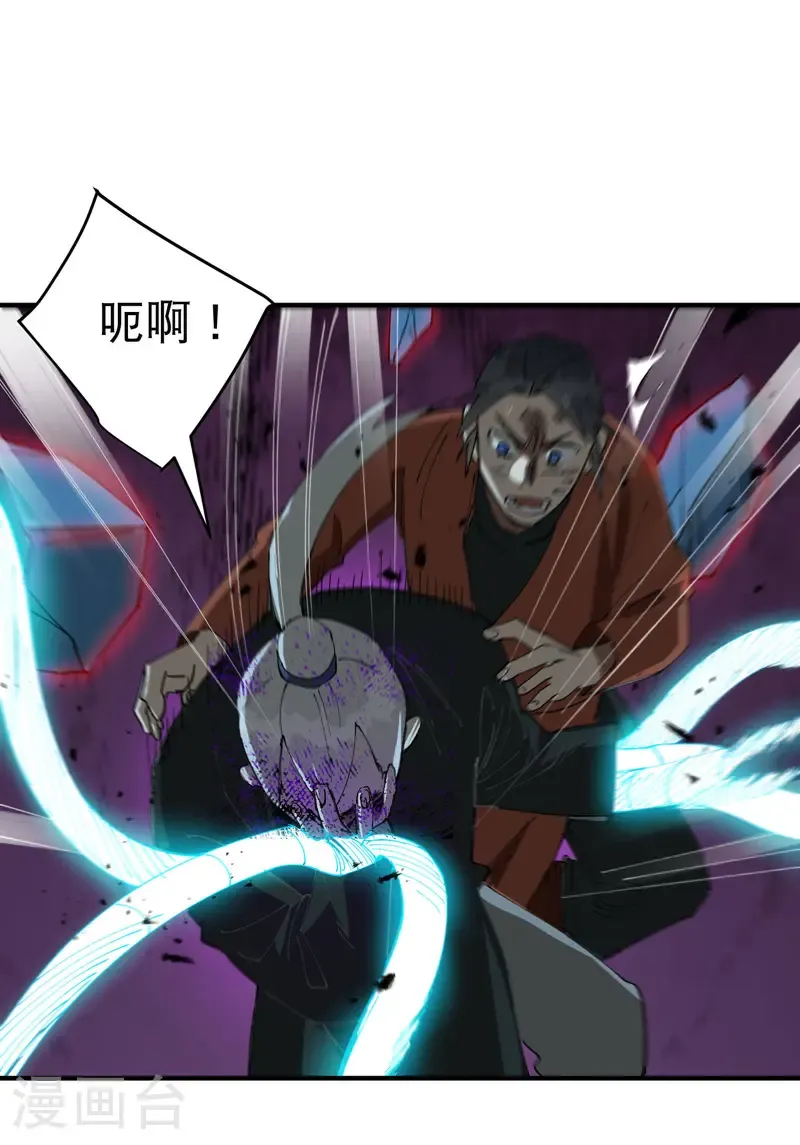 第220话 多面221