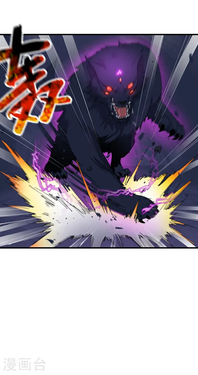 第263话 遗迹12