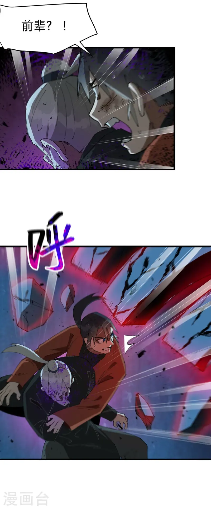 第220话 多面222