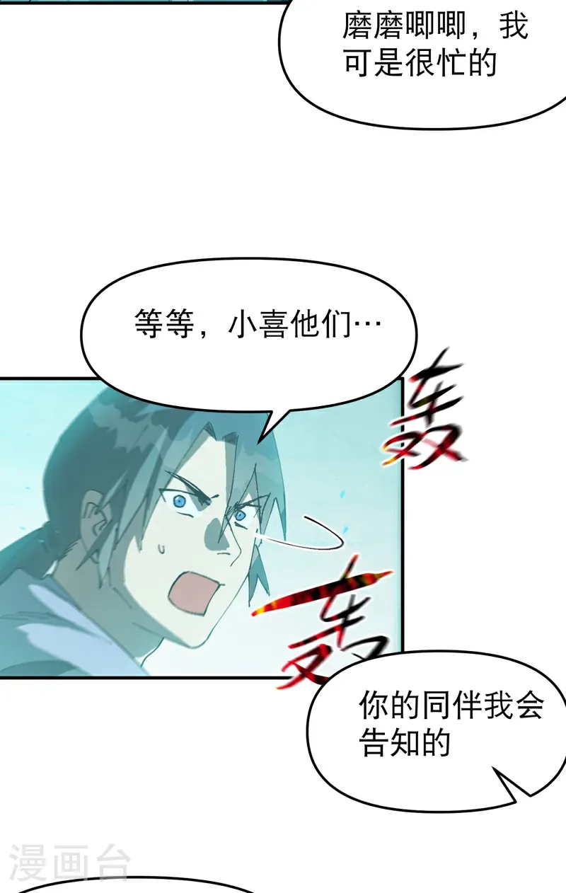 第246话 传送12