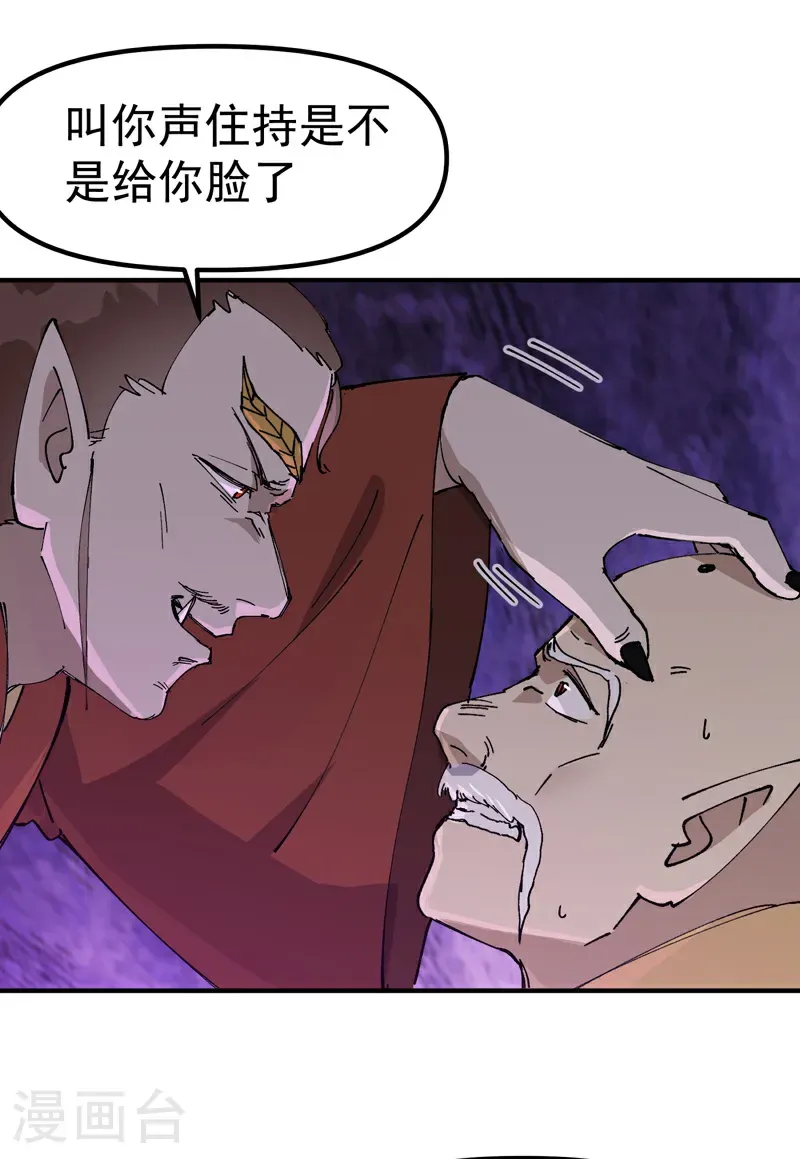 第253话 便装3