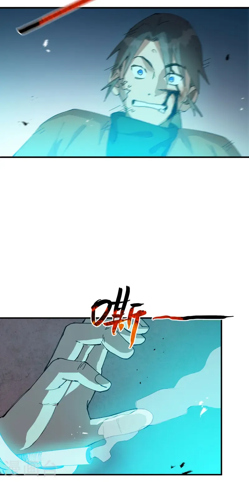 第218话 出手22