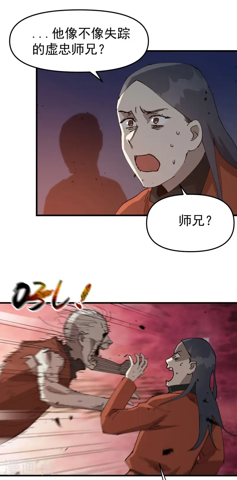 第225话 报应14
