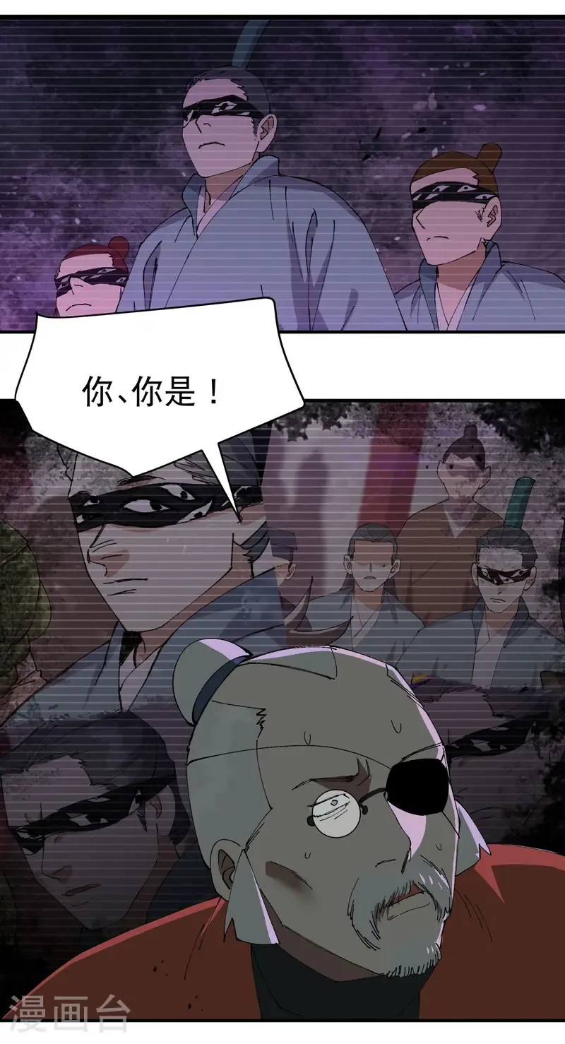 第220话 多面20