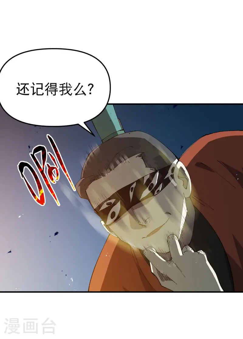第219话 多面118