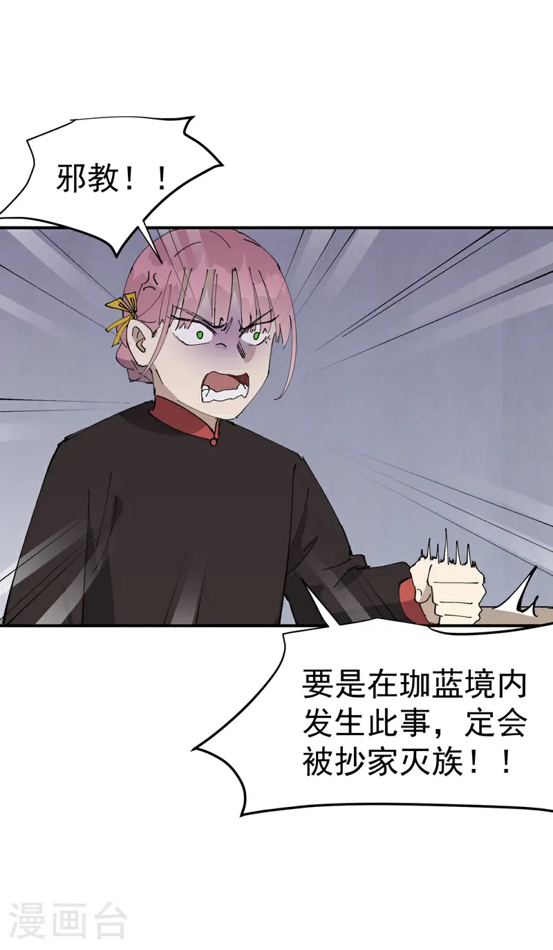 第254话 出发8