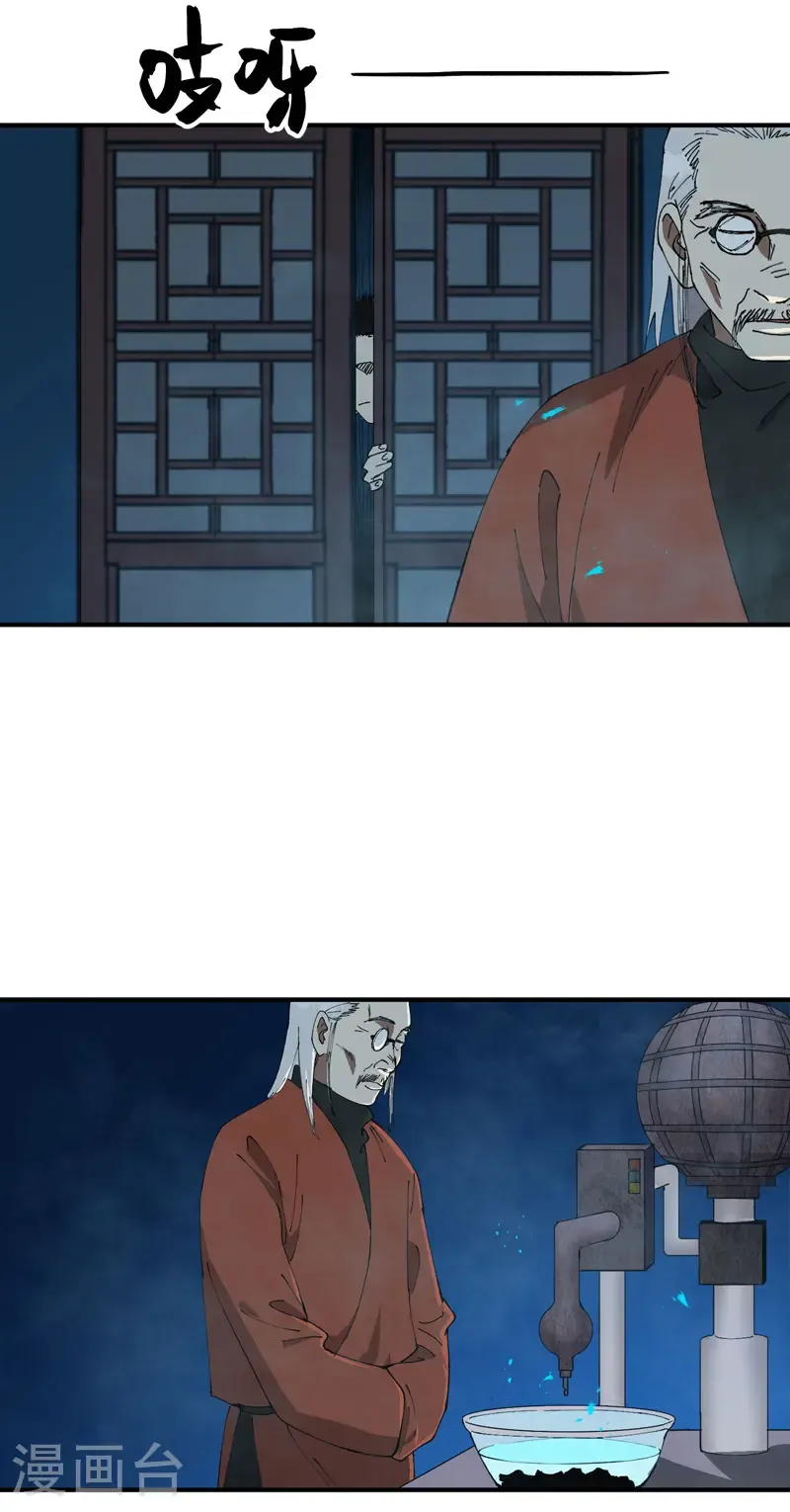 第218话 出手11